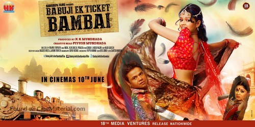 Babuji Ek Ticket Bambai - Indian Movie Poster