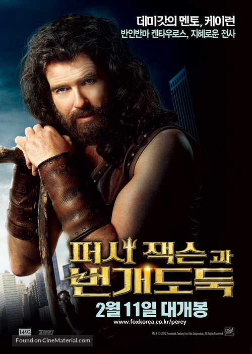 Percy Jackson &amp; the Olympians: The Lightning Thief - South Korean Movie Poster