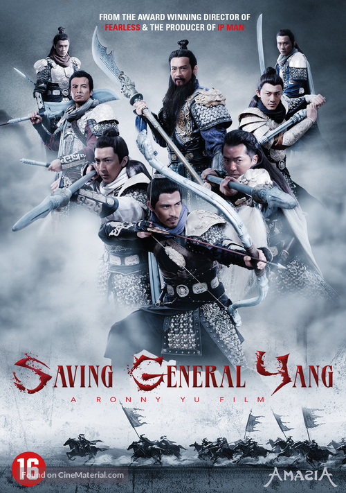 Saving General Yang - Dutch DVD movie cover