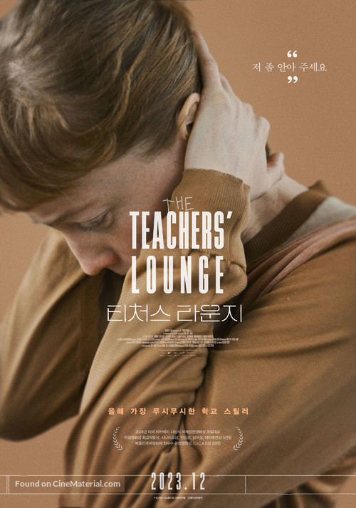 Das Lehrerzimmer - South Korean Movie Poster