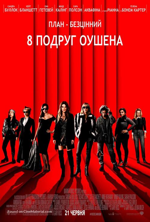 Ocean&#039;s 8 - Ukrainian Movie Poster