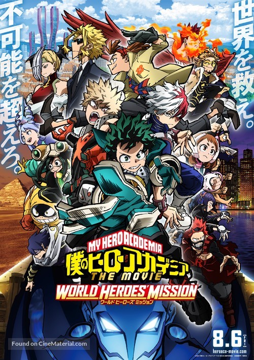 Boku no Hero Academia: World Heroes Mission - Japanese Movie Poster