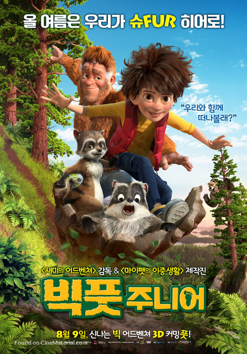 The Son of Bigfoot - South Korean Movie Poster