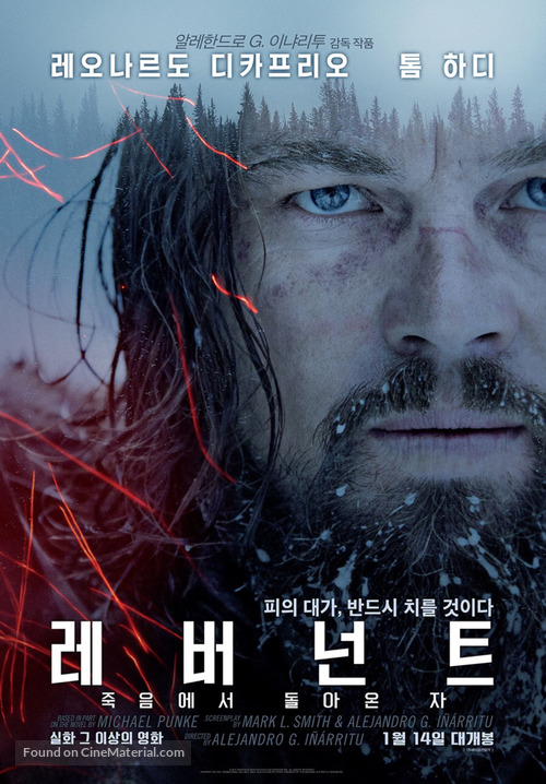 The Revenant - South Korean Movie Poster