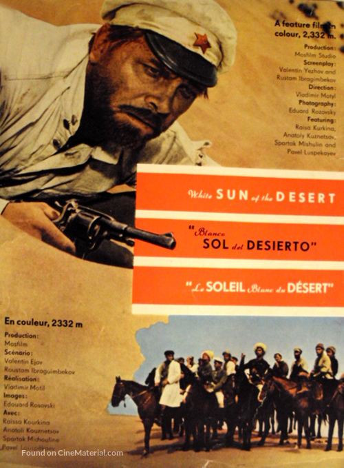 Beloe solntse pustyni - Spanish Movie Poster