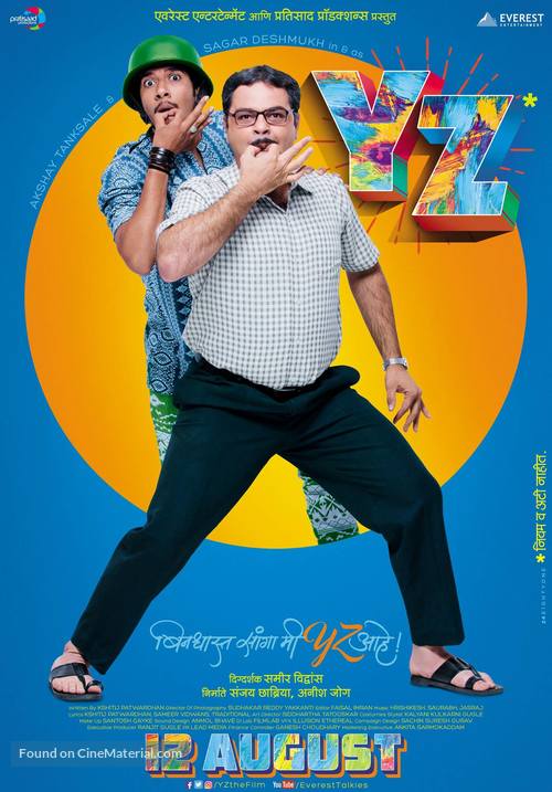 YZ Movie - Indian Movie Poster