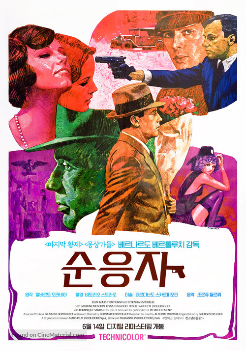 Il conformista - South Korean Movie Poster