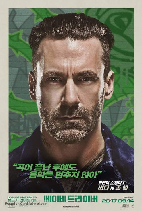 Baby Driver - South Korean Movie Poster