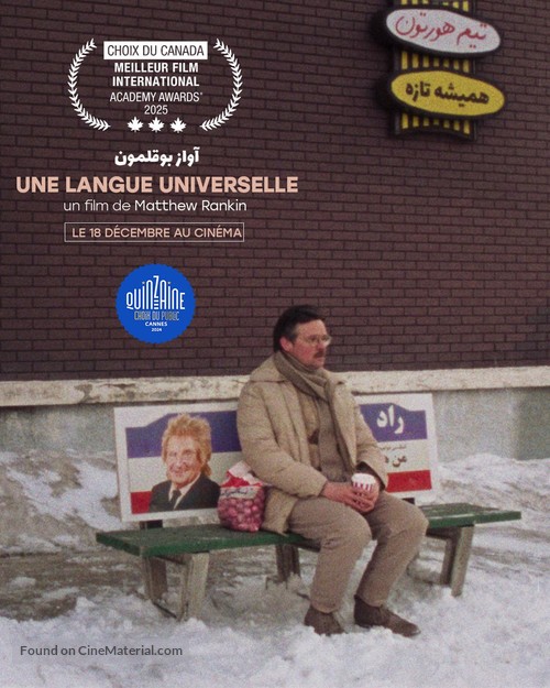 Une langue universelle - French Movie Poster