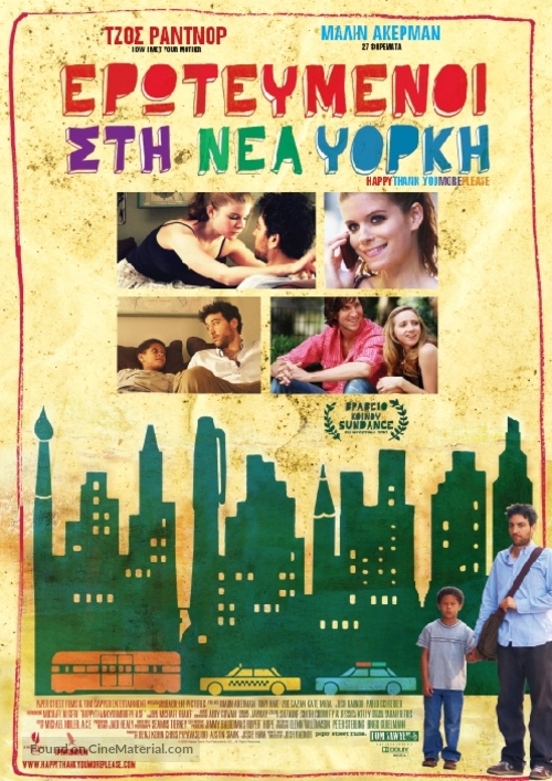 HappyThankYouMorePlease - Greek Movie Poster