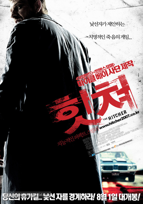 The Hitcher - South Korean Movie Poster