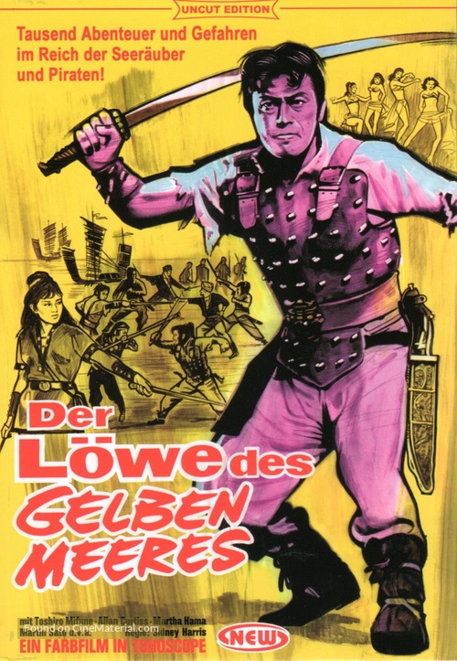 Daitozoku - German DVD movie cover