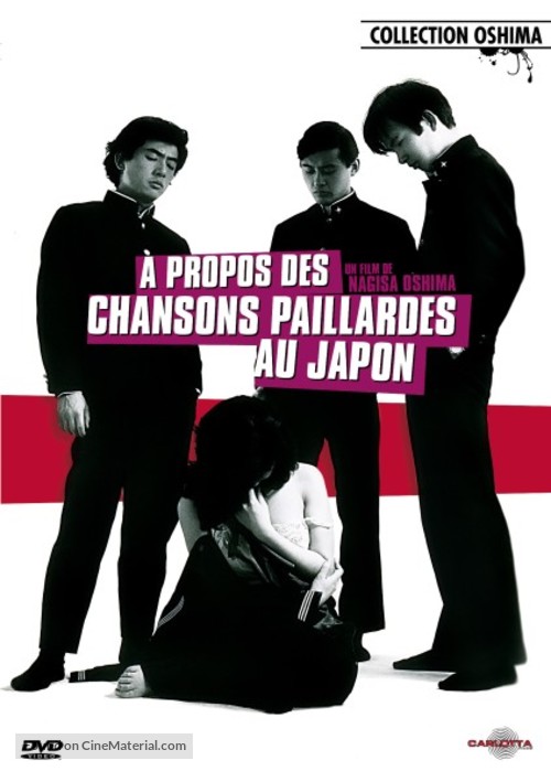 Nihon shunka-k&ocirc; - French Movie Poster