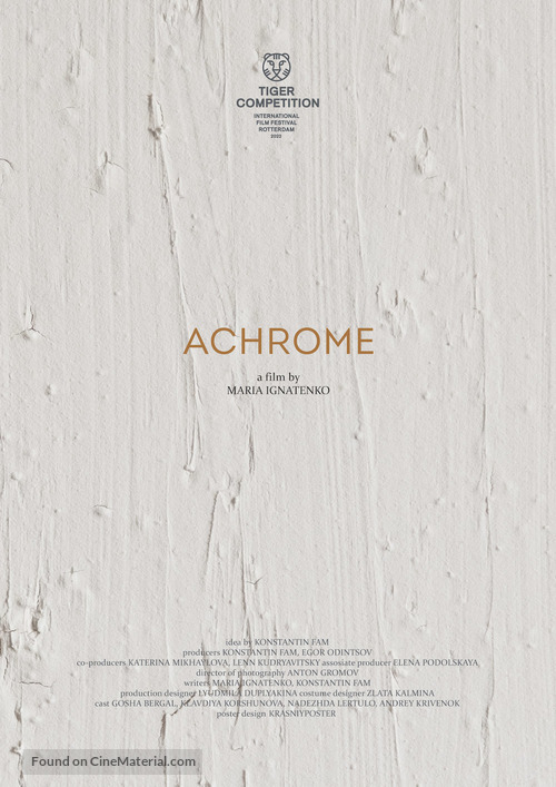 Achrome - International Movie Poster