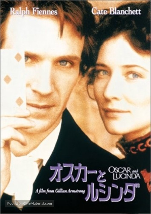 Oscar and Lucinda - Japanese DVD movie cover