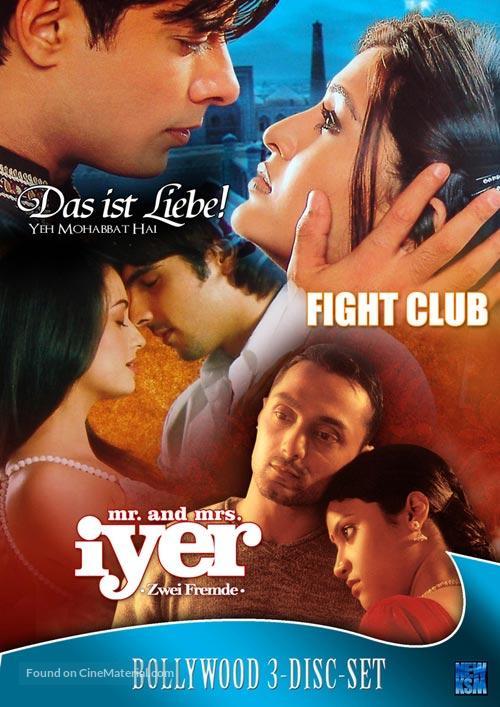 Mr. and Mrs. Iyer - German DVD movie cover