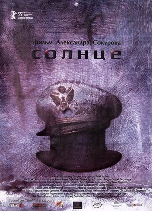 Solntse - Russian Movie Poster