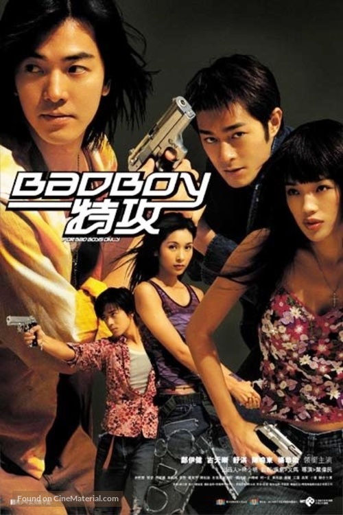 For Bad Boys Only - Hong Kong poster