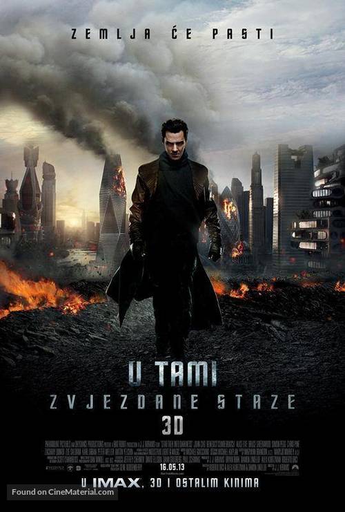 Star Trek Into Darkness - Croatian Movie Poster