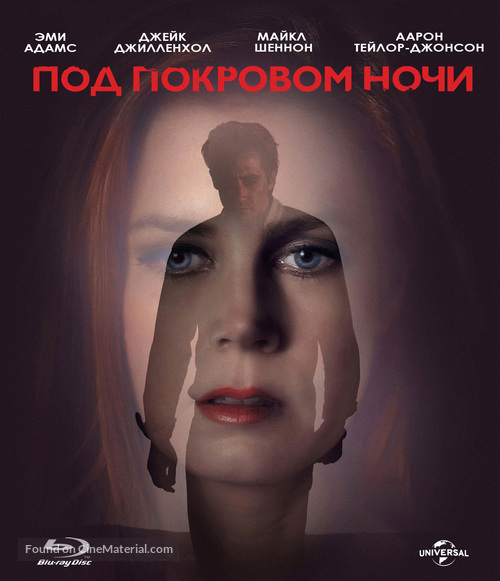 Nocturnal Animals - Russian Blu-Ray movie cover