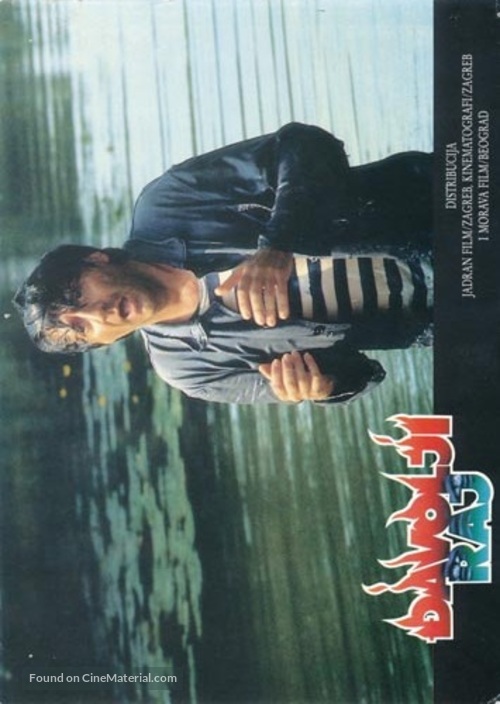 Djavolji raj - Yugoslav Movie Poster