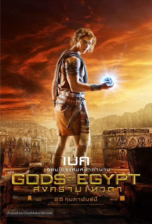 Gods of Egypt - Thai Movie Poster