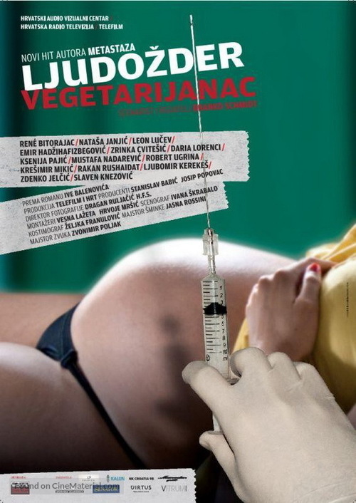 Ljudozder vegetarijanac - Croatian Movie Poster