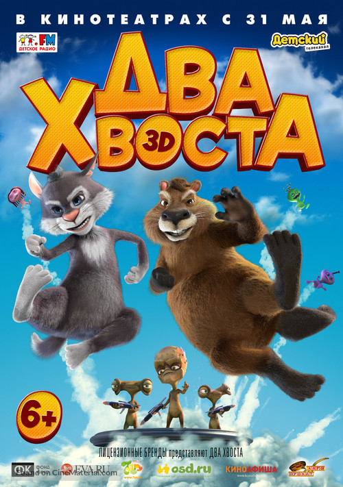 Two Tails - Russian Movie Poster