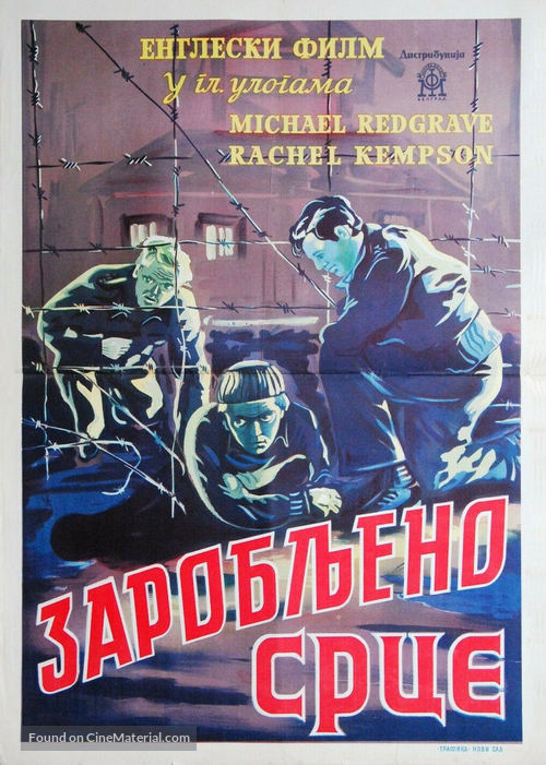 The Captive Heart - Yugoslav Movie Poster