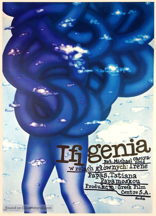 Iphigenia - Polish Movie Poster