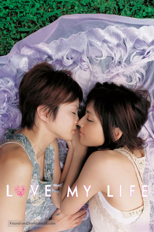 Love My Life - Movie Cover
