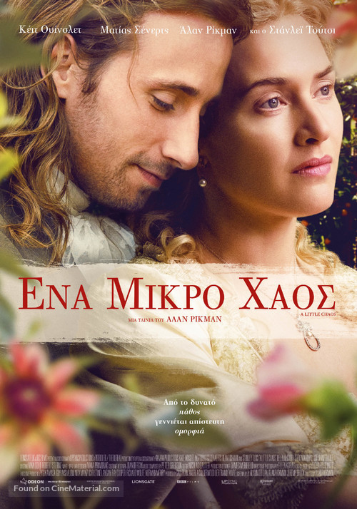 A Little Chaos - Greek Movie Poster