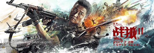 Wolf Warrior 2 - Chinese Movie Poster