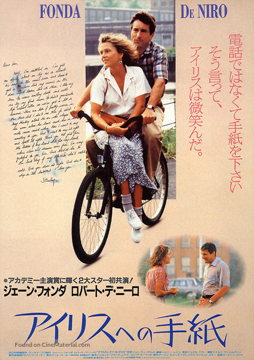 Stanley &amp; Iris - Japanese Movie Poster