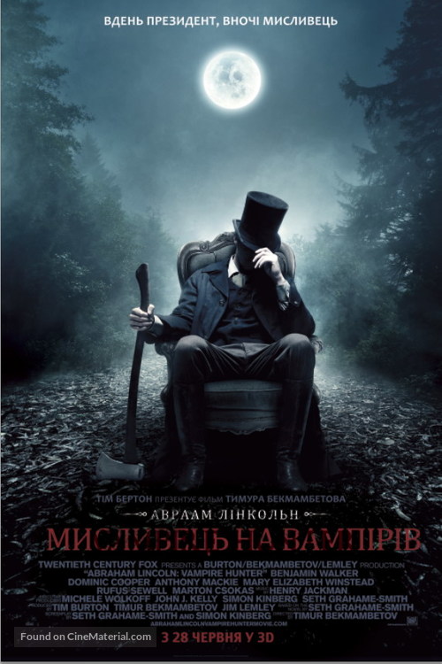 Abraham Lincoln: Vampire Hunter - Ukrainian Movie Poster