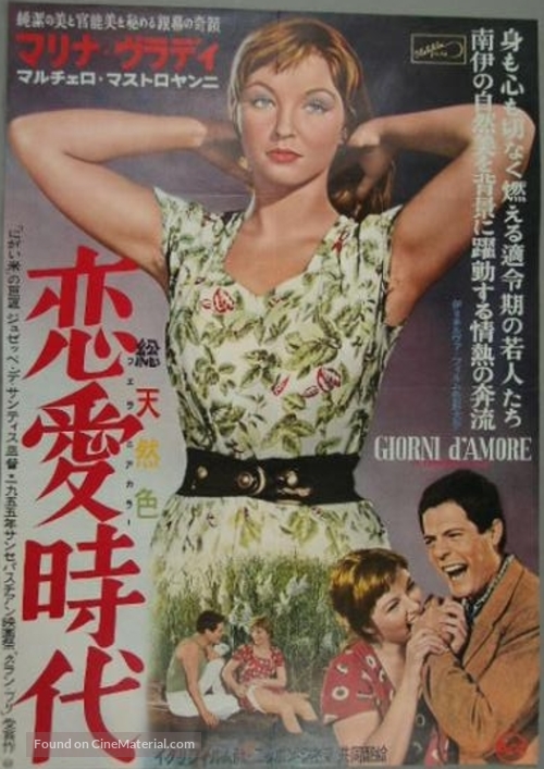 Giorni d&#039;amore - Japanese Movie Poster