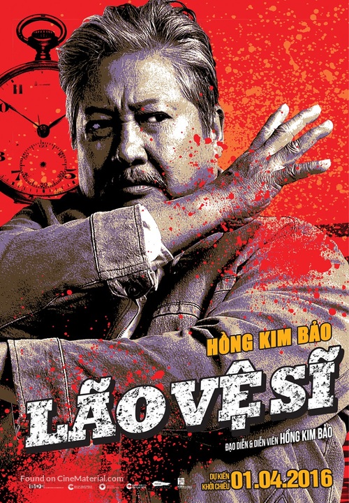 The Bodyguard - Vietnamese Movie Poster