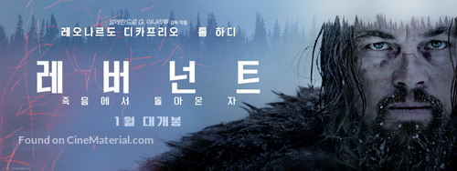 The Revenant - South Korean Movie Poster