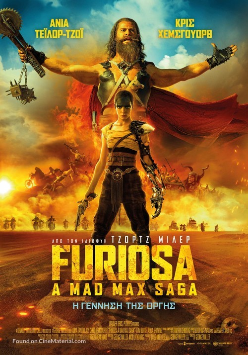 Furiosa: A Mad Max Saga - Greek Movie Poster