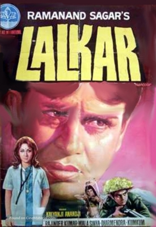 Lalkar (The Challenge) - Indian Movie Poster