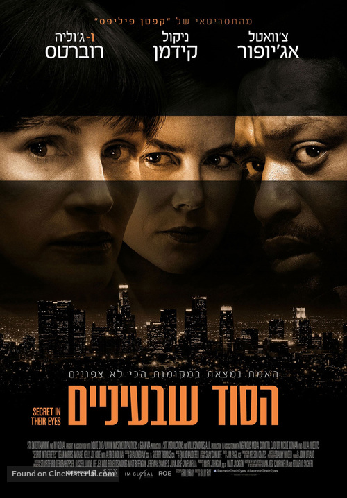 Secret in Their Eyes - Israeli Movie Poster