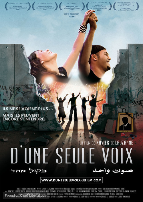 D&#039;une seule voix - French Movie Poster