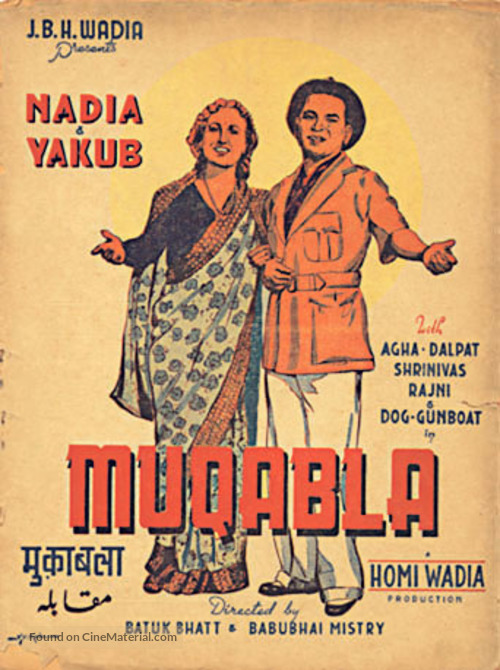 Muqabala - Indian Movie Poster