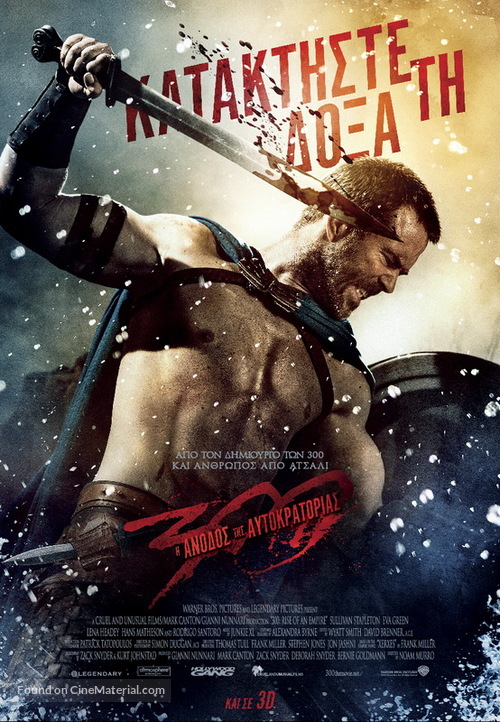 300: Rise of an Empire - Greek Movie Poster
