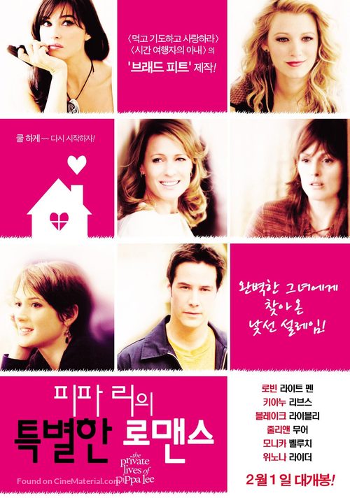 The Private Lives of Pippa Lee - South Korean Movie Poster