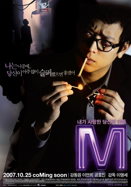 M - South Korean poster