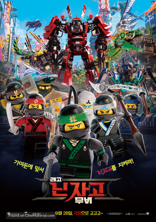 The Lego Ninjago Movie - South Korean Movie Poster