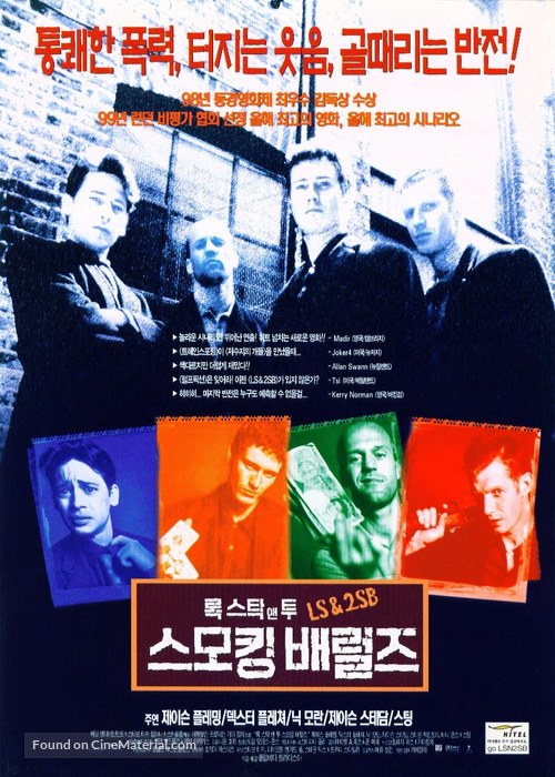 Lock Stock And Two Smoking Barrels - South Korean Movie Poster