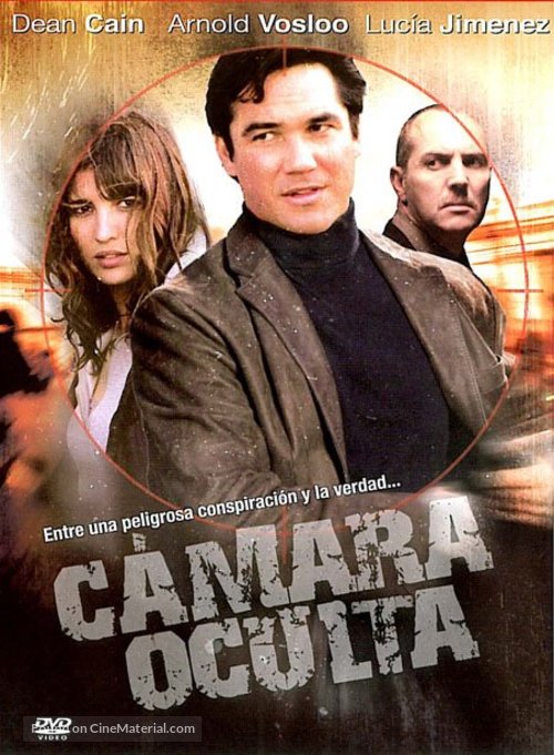 Hidden Camera - Spanish Movie Cover