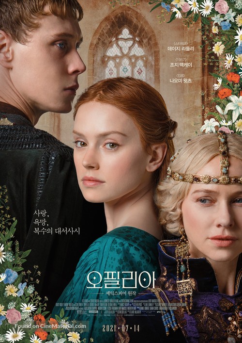 Ophelia - South Korean Theatrical movie poster